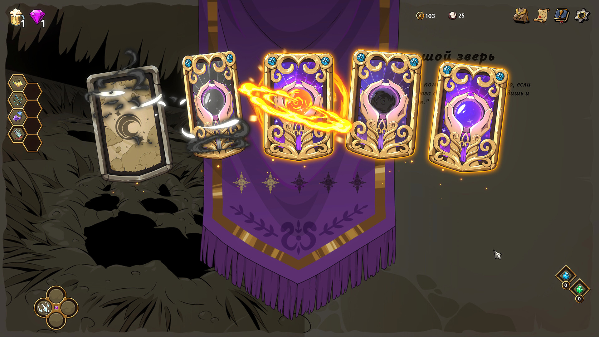 Everwayne screenshot #5