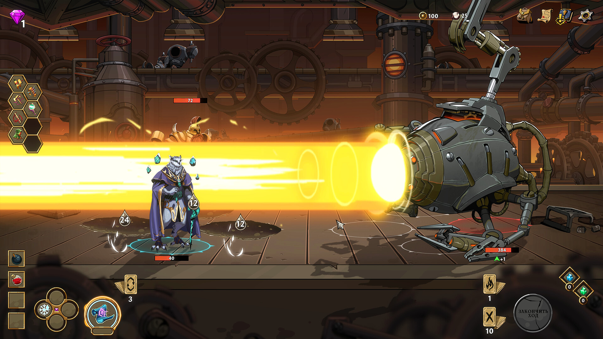 Everwayne screenshot 14