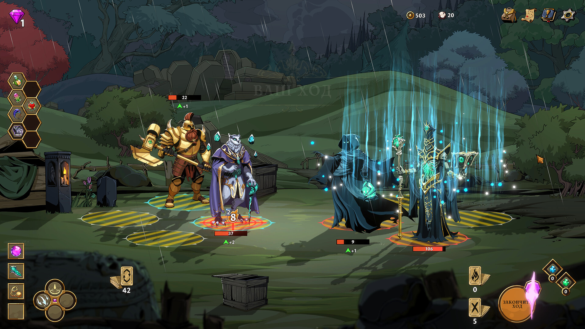 Everwayne screenshot 5
