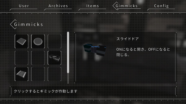 スクリーンショット