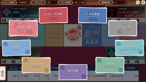スクリーンショット