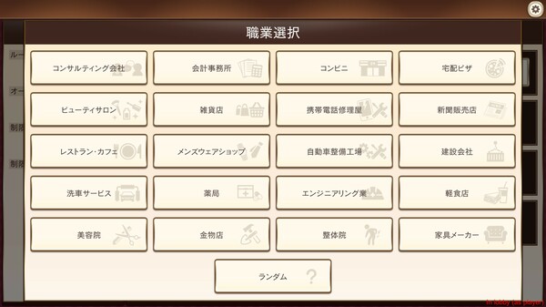 スクリーンショット