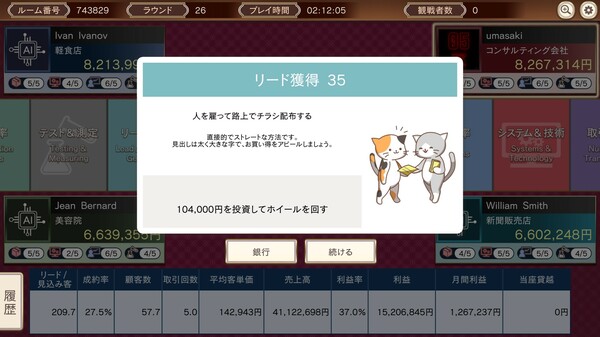 スクリーンショット