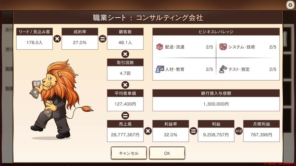 スクリーンショット