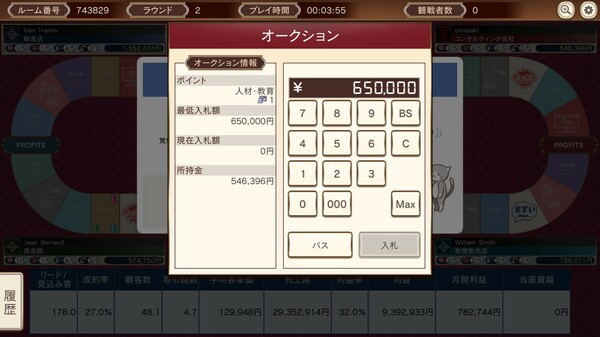 スクリーンショット