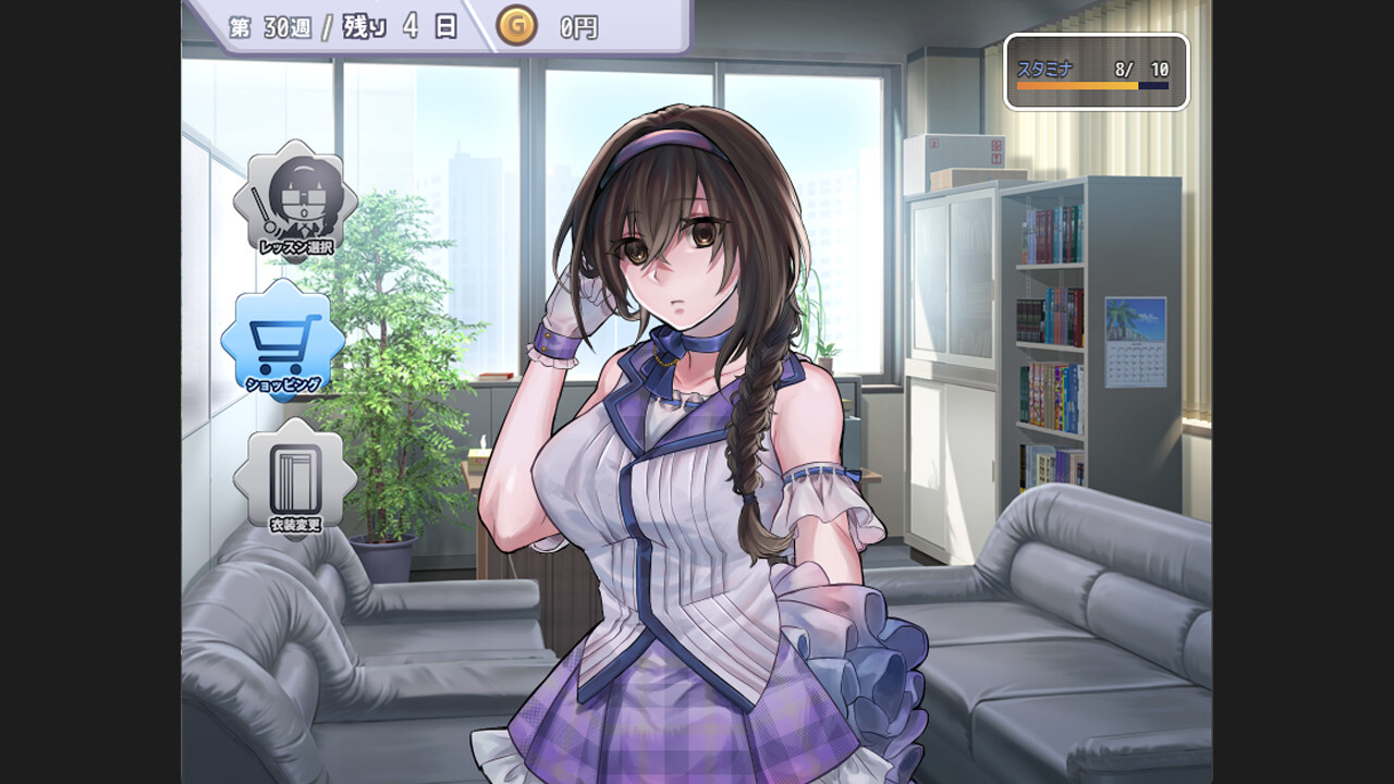 Idol Cultivation Process: Unspoken Rules ★ミ screenshot #2