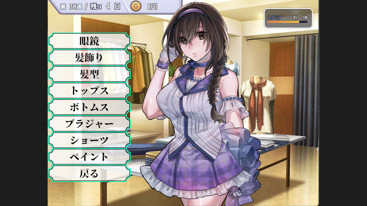Idol Cultivation Process: Unspoken Rules ★ミ screenshot #1
