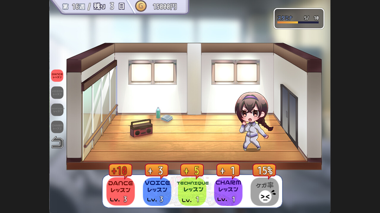 Idol Cultivation Process: Unspoken Rules ★ミ screenshot #3