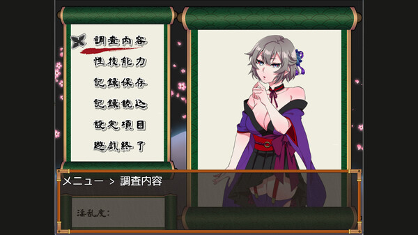 Screenshot 3 of Pacifist Kunoichi Kikyo - more gameplay footage