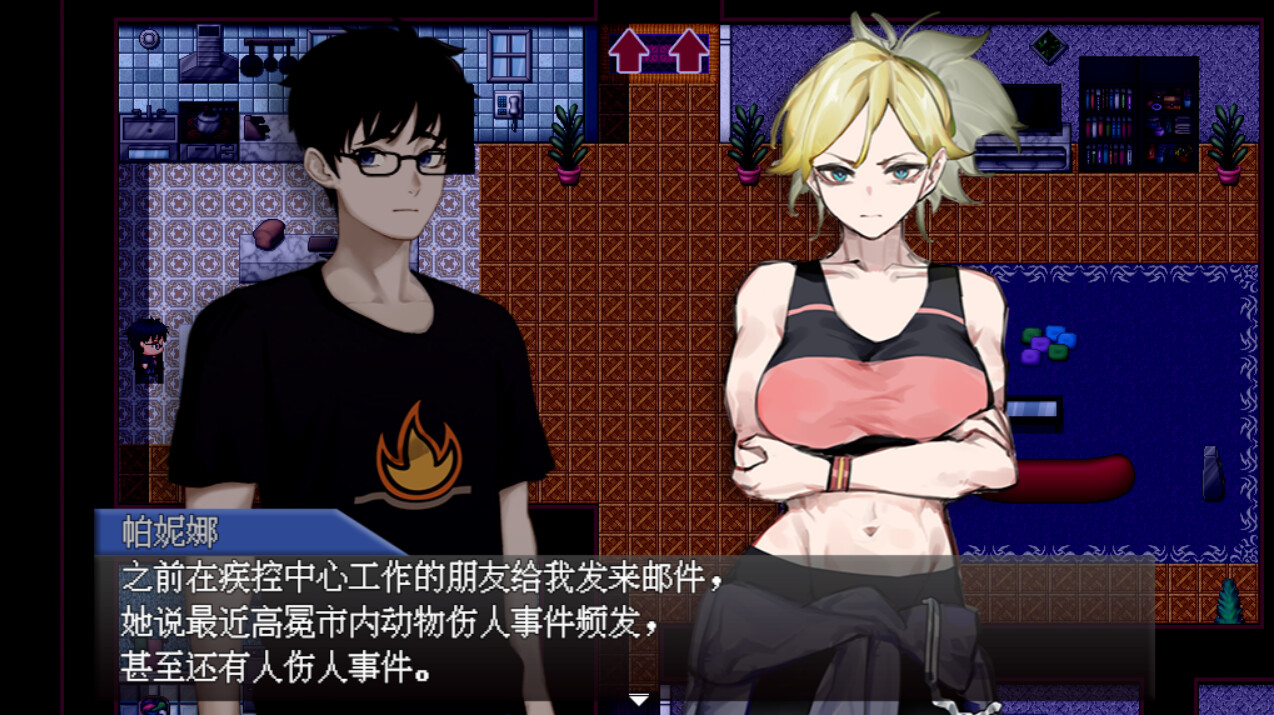 破晓幸存者 Demo 截图