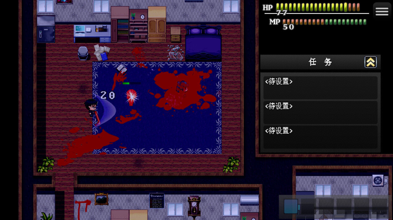 破晓幸存者 Demo 截图