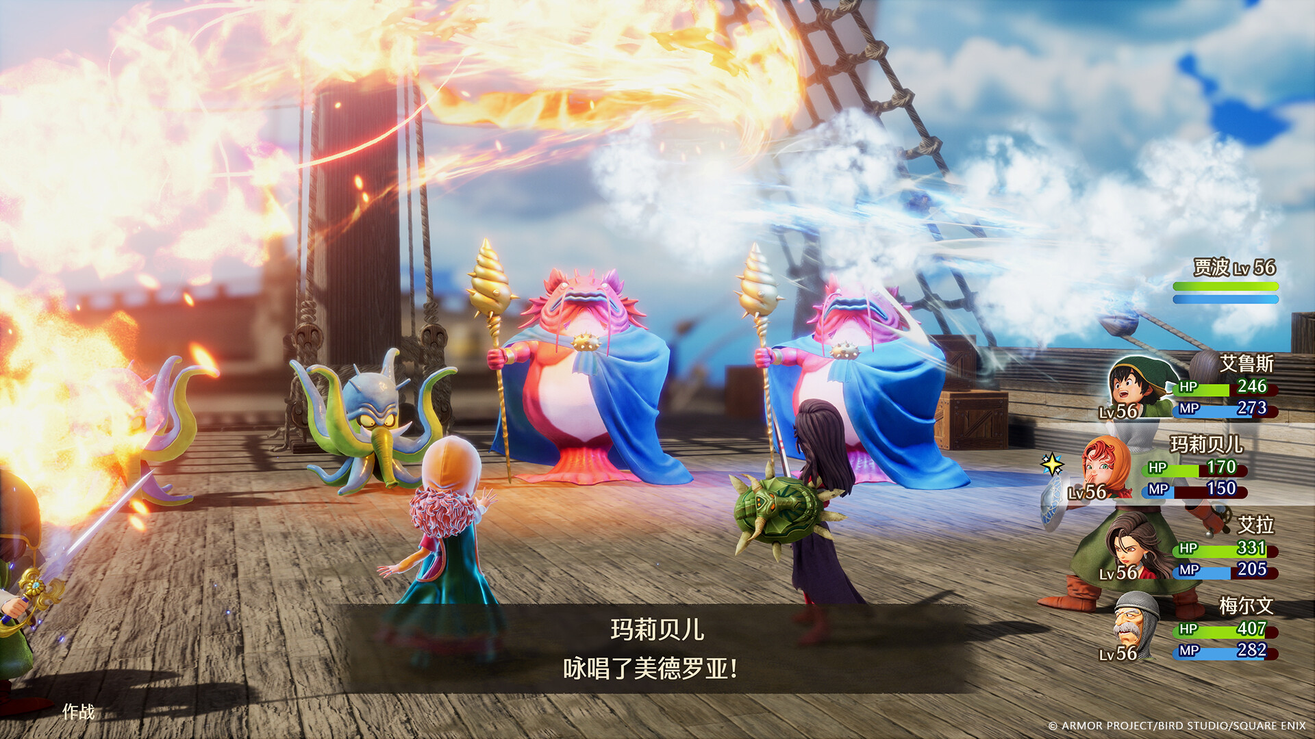 勇者斗恶龙 VII Reimagined 截图