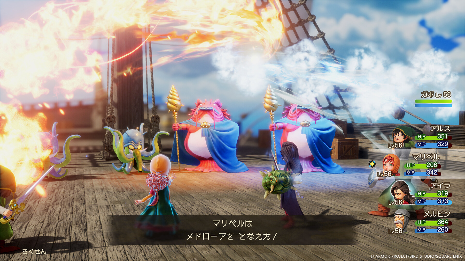 スクリーンショット 5