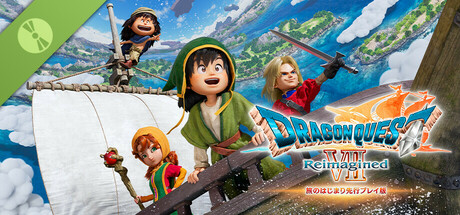 ドラゴンクエストVII Reimagined  旅のはじまり先行プレイ版