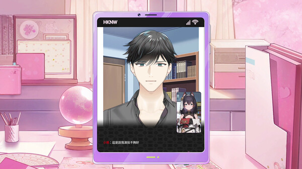 Скриншот 4 из игры VTuber First, Love Later!?