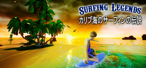 Surfing Legends