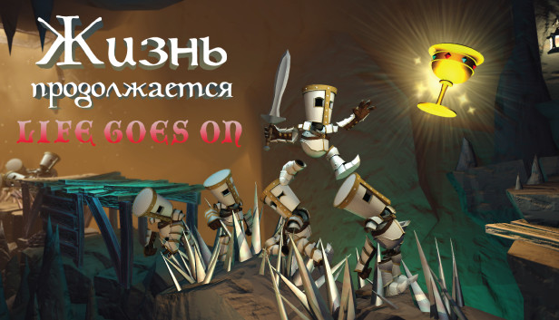 Life Goes On: Done to Death