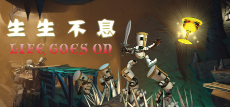 生生不息:赴死/Life Goes On: Done to Death 封面