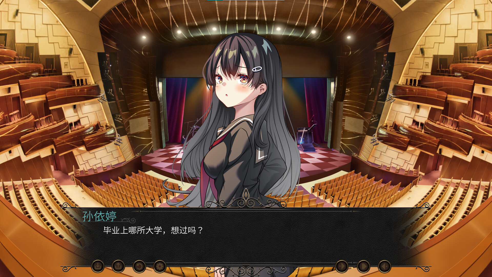 screenshot of 夏之幻形 3