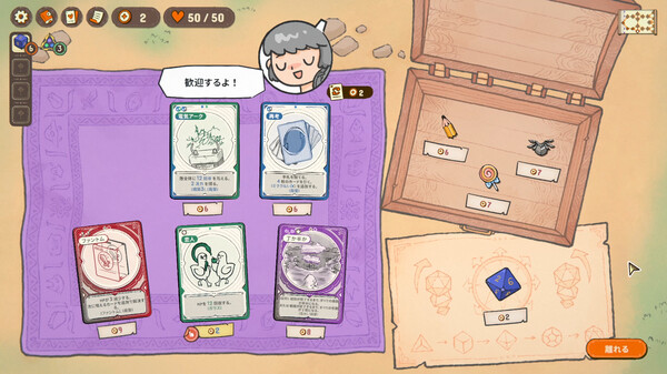 DICEOMANCER スクリーンショット 5