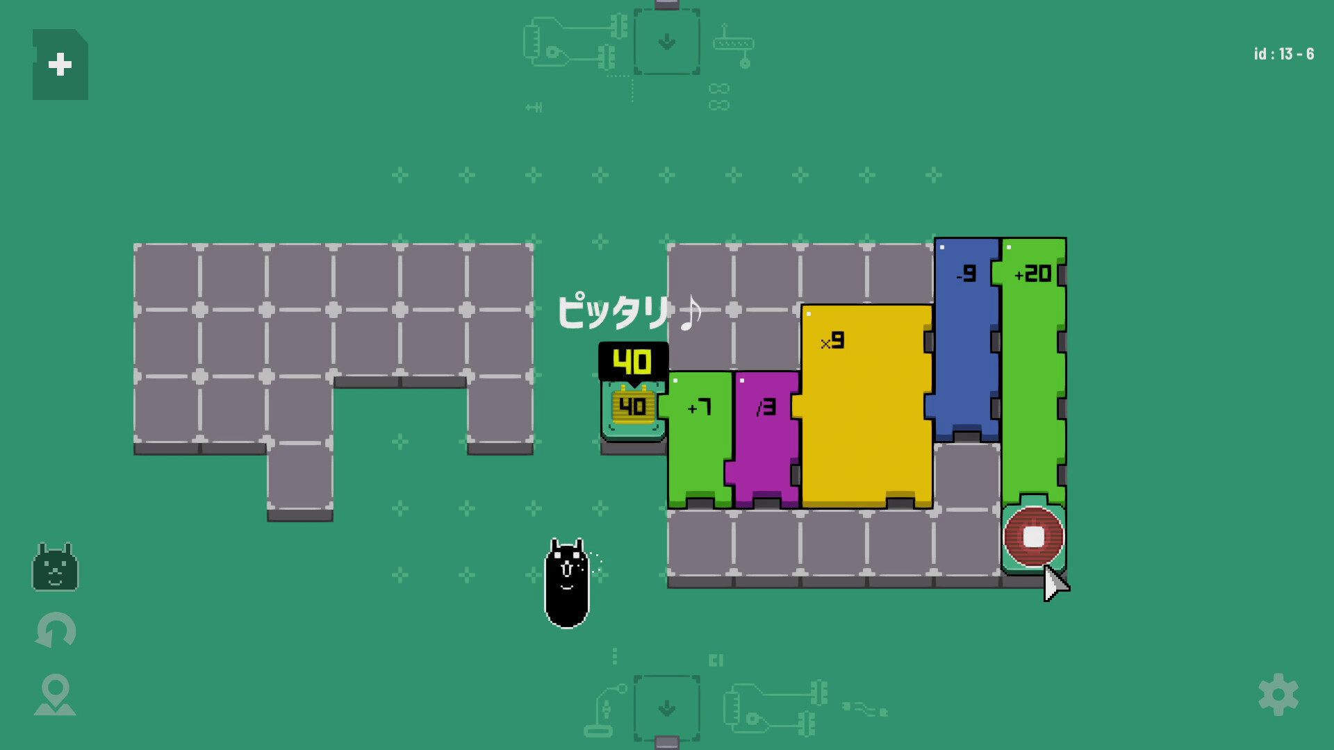 スクリーンショット 5