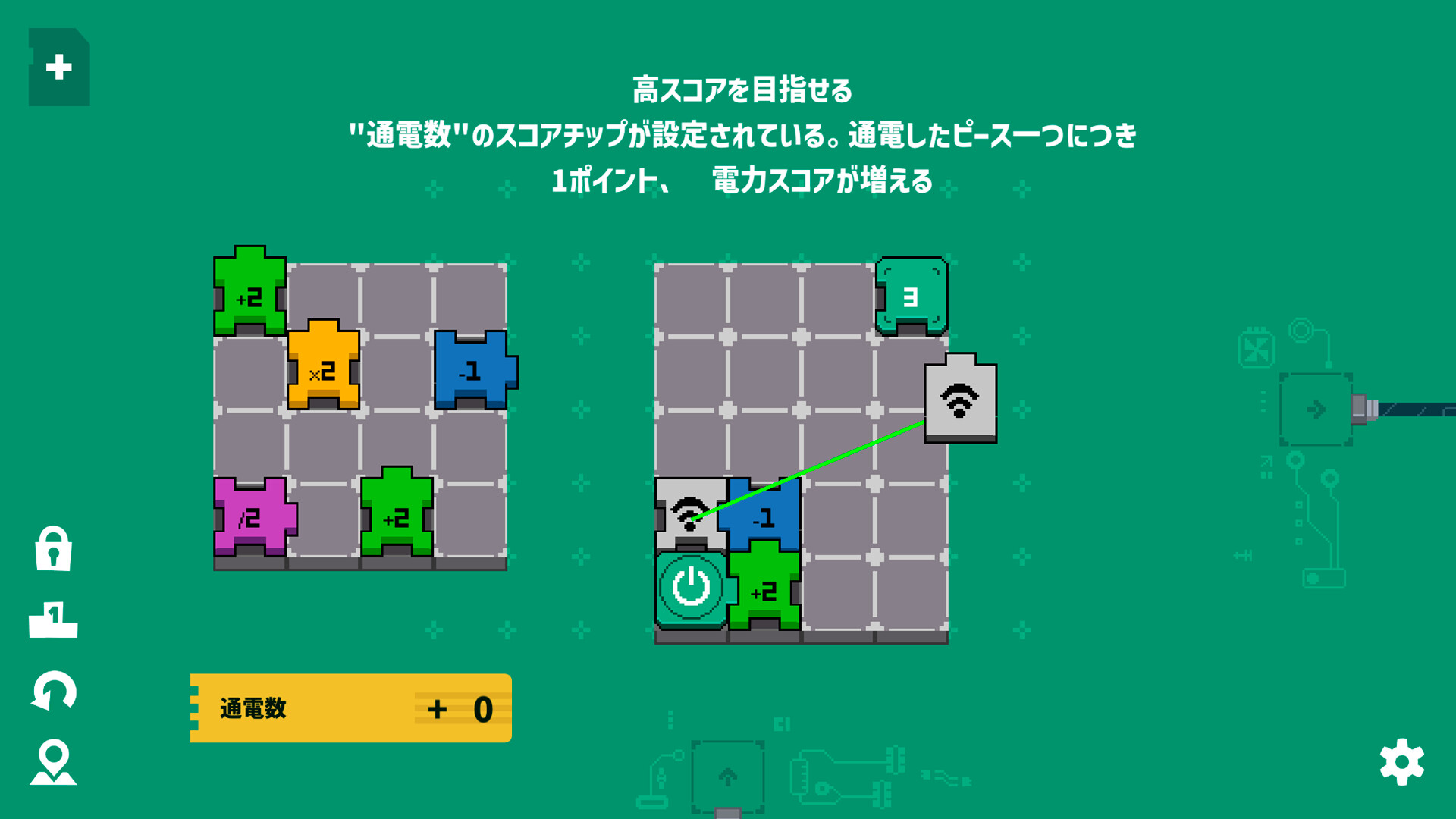 Electrogical screenshot