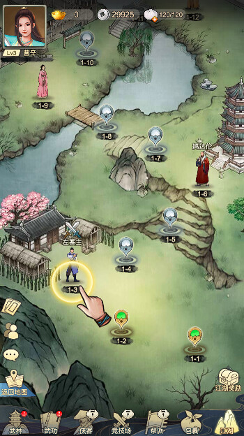 screenshot of 武道神尊 1