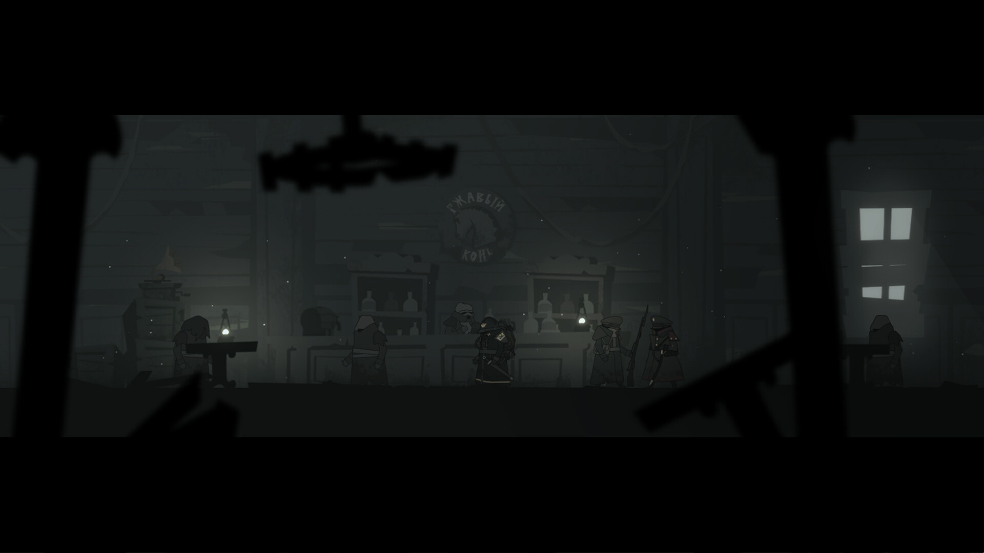 Kanun 1919 screenshot #5