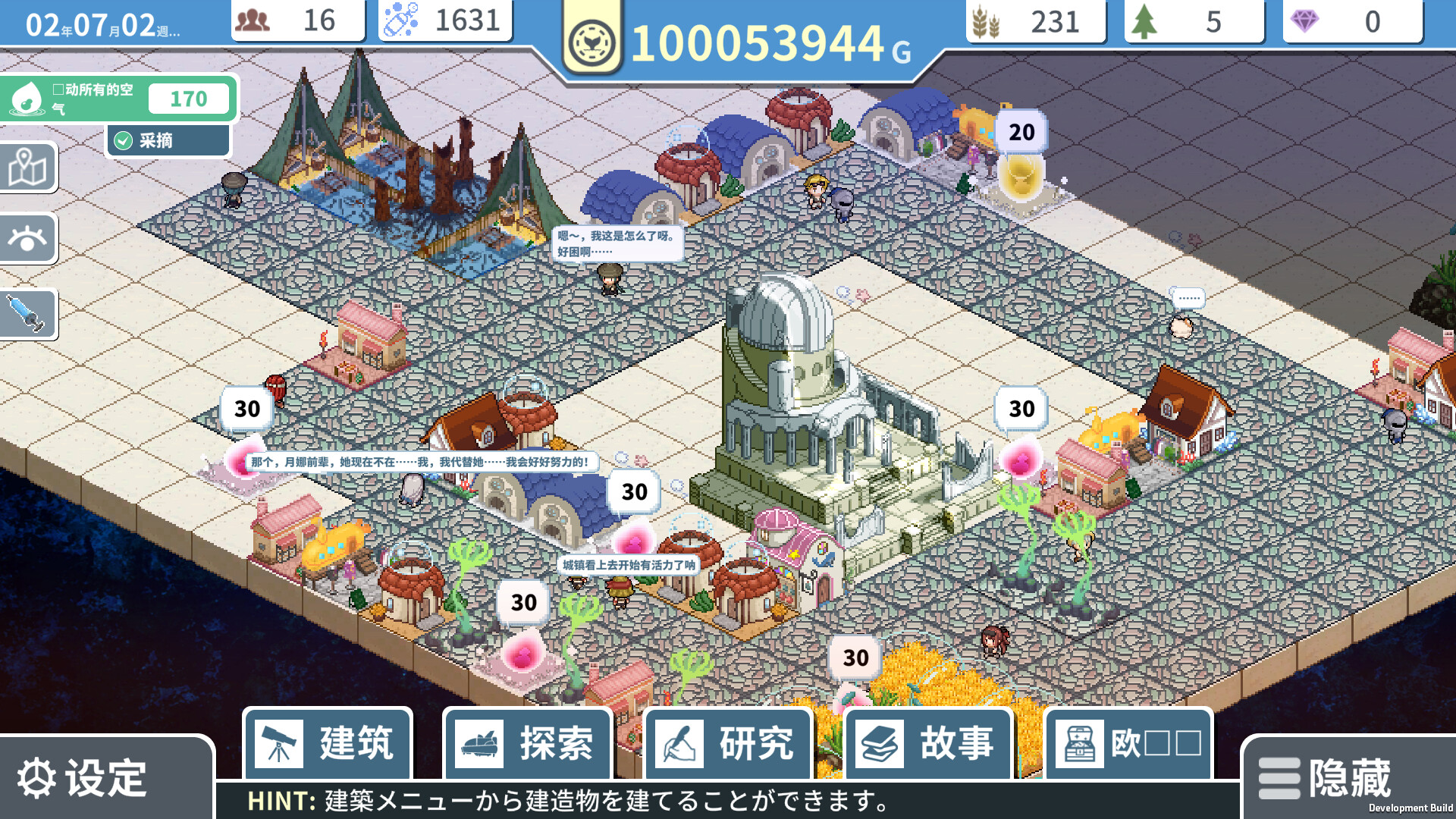 游戏图片