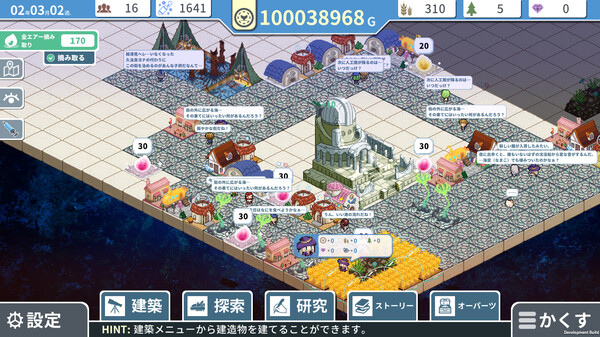 スクリーンショット