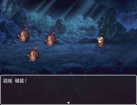 Screenshot z 行地无疆 Roam Across