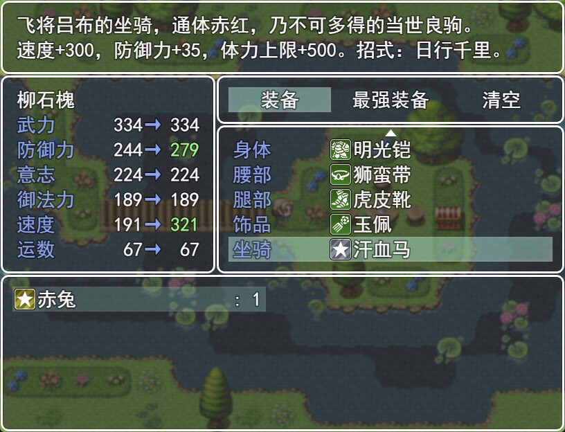 行地无疆 (Roam Across)截图