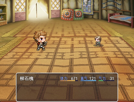 Screenshot z 行地无疆 Roam Across