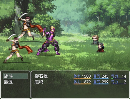Screenshot z 行地无疆 Roam Across