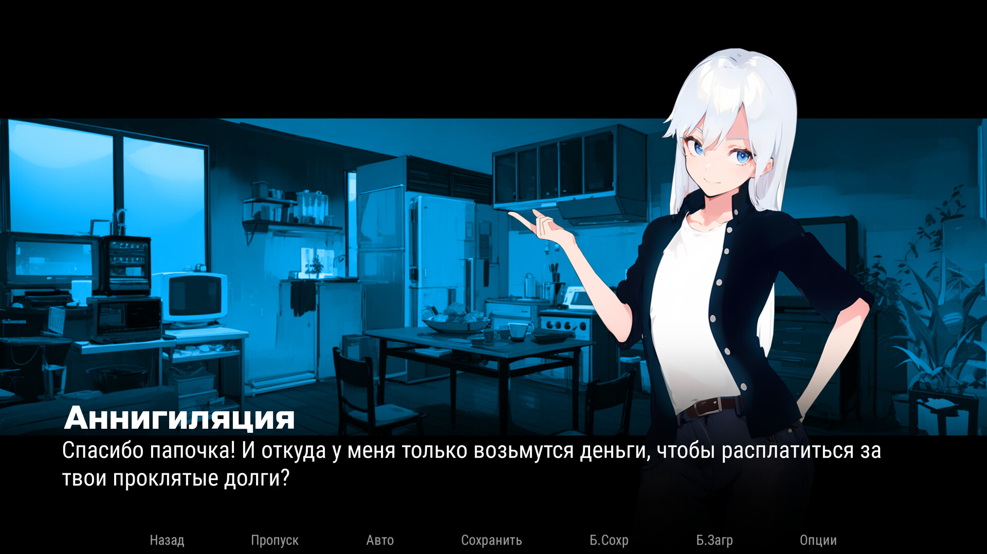 Сэкономьте 25% при покупке Blood Midnight Blossom в Steam