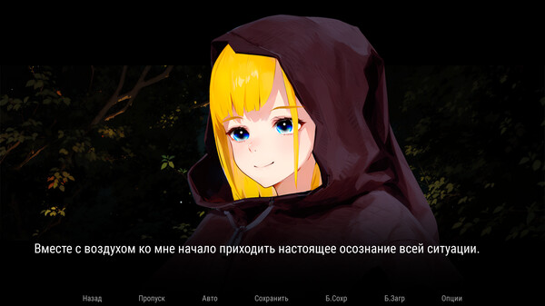 Screenshot z Blood Midnight Blossom Screenshot z Blood Midnight Blossom