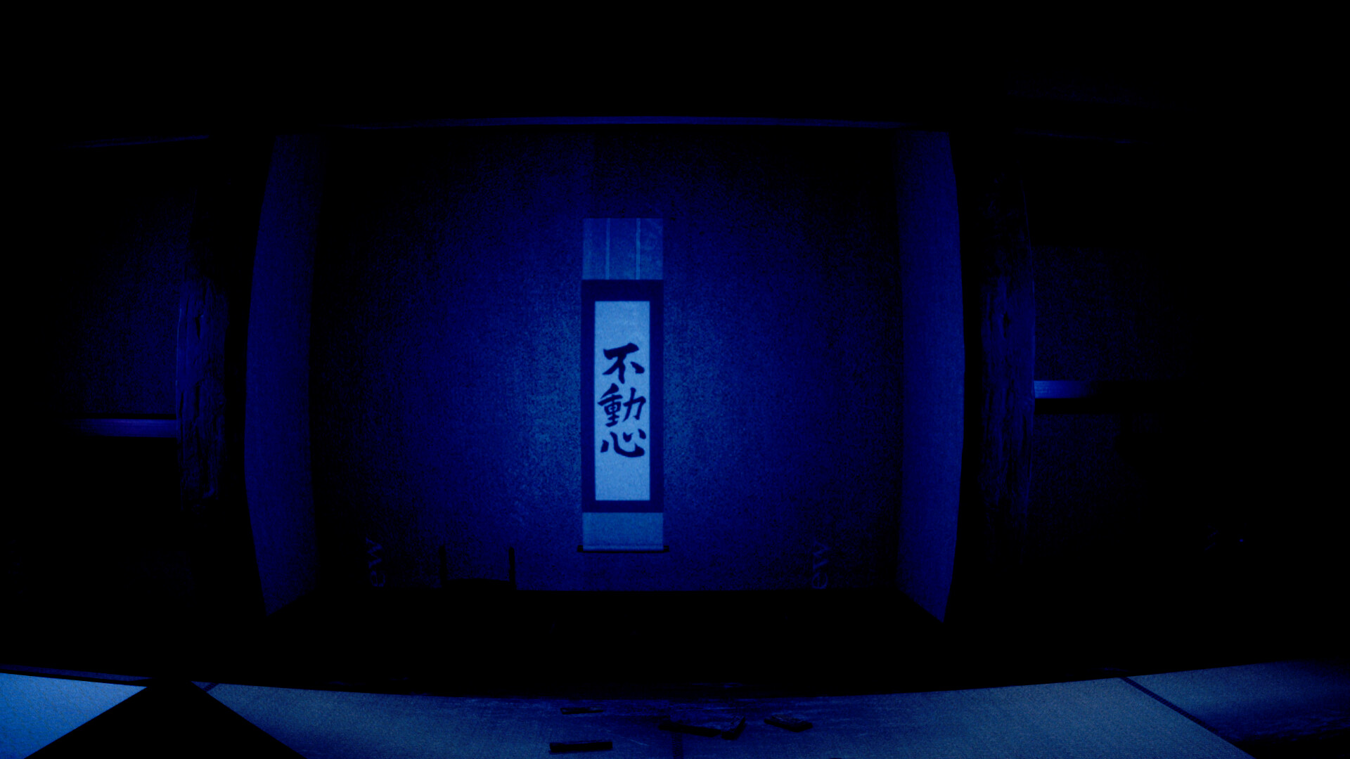 screenshot of 廃集落探索 3