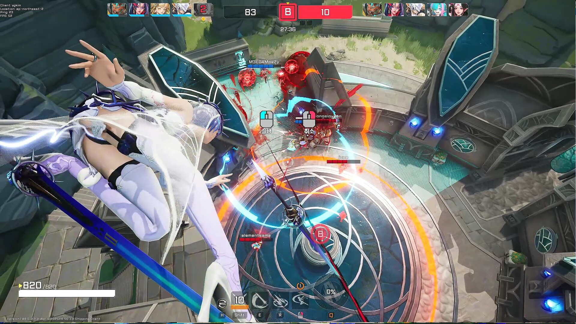 Storm Striker screenshot #6