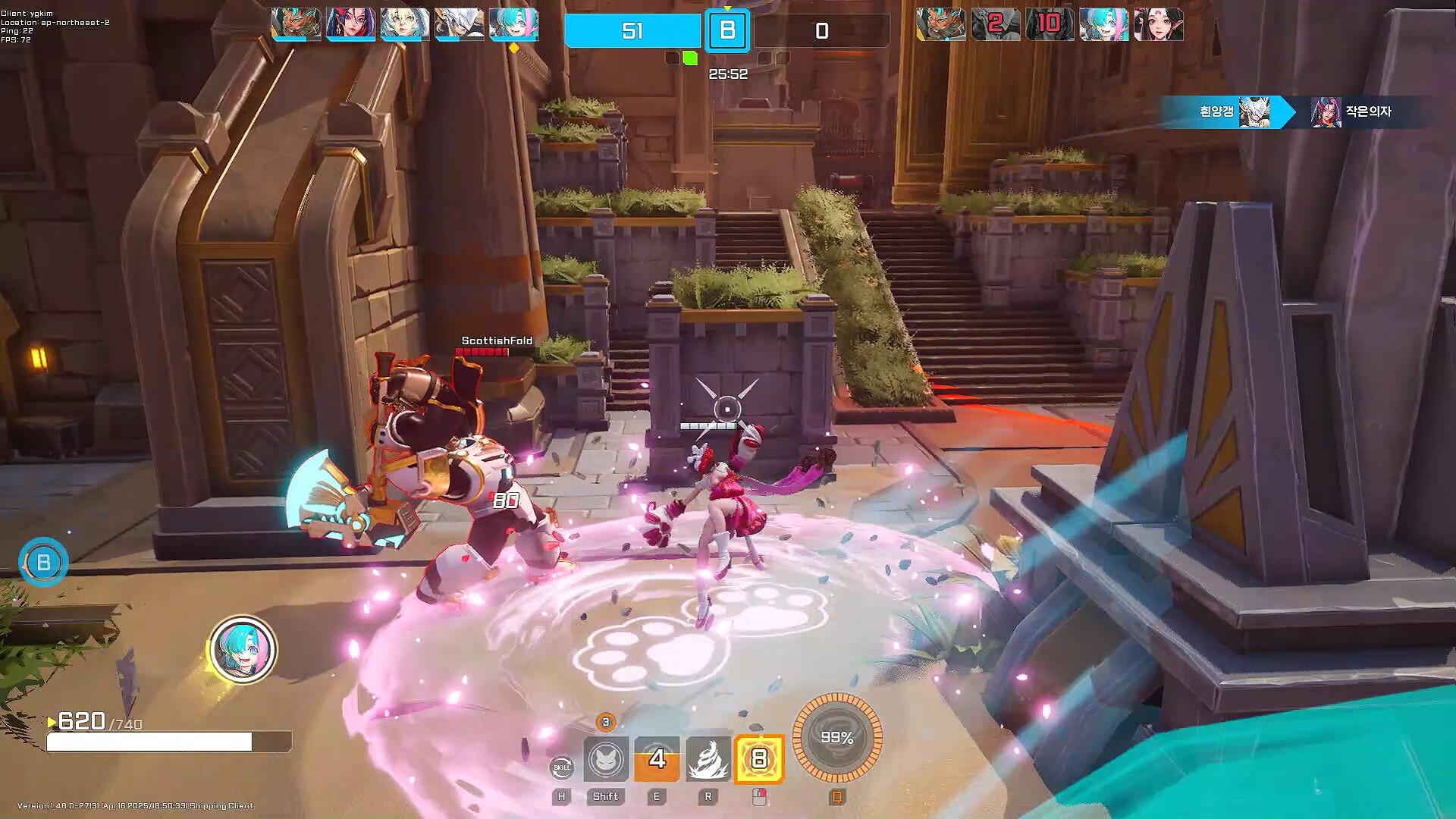 Storm Striker screenshot #7