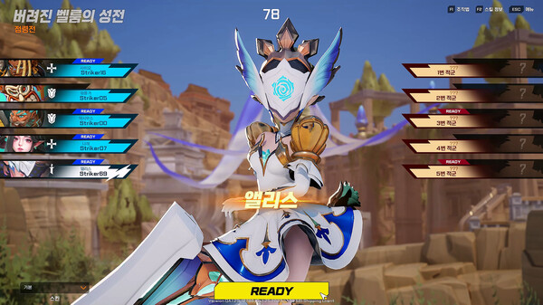 Storm Striker screenshot 4