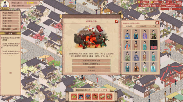 截图缩略图