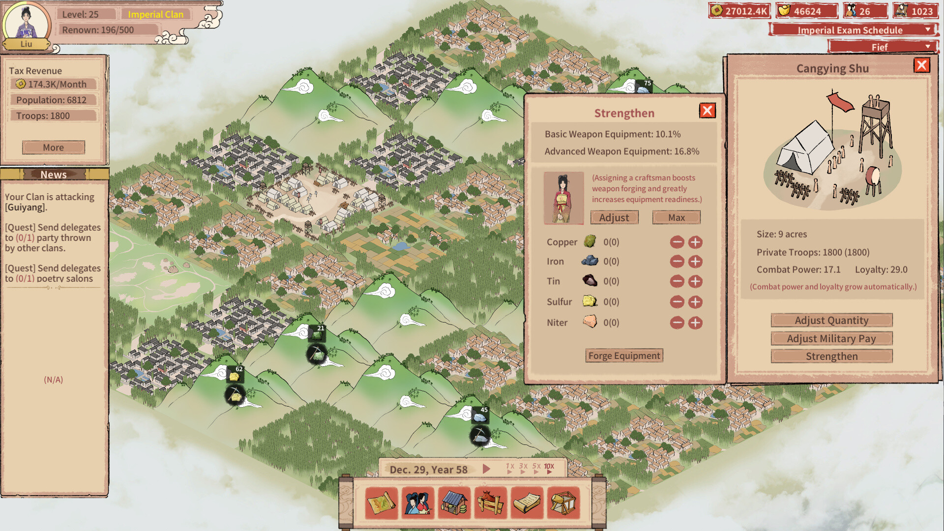 House of Legacy screenshot 12