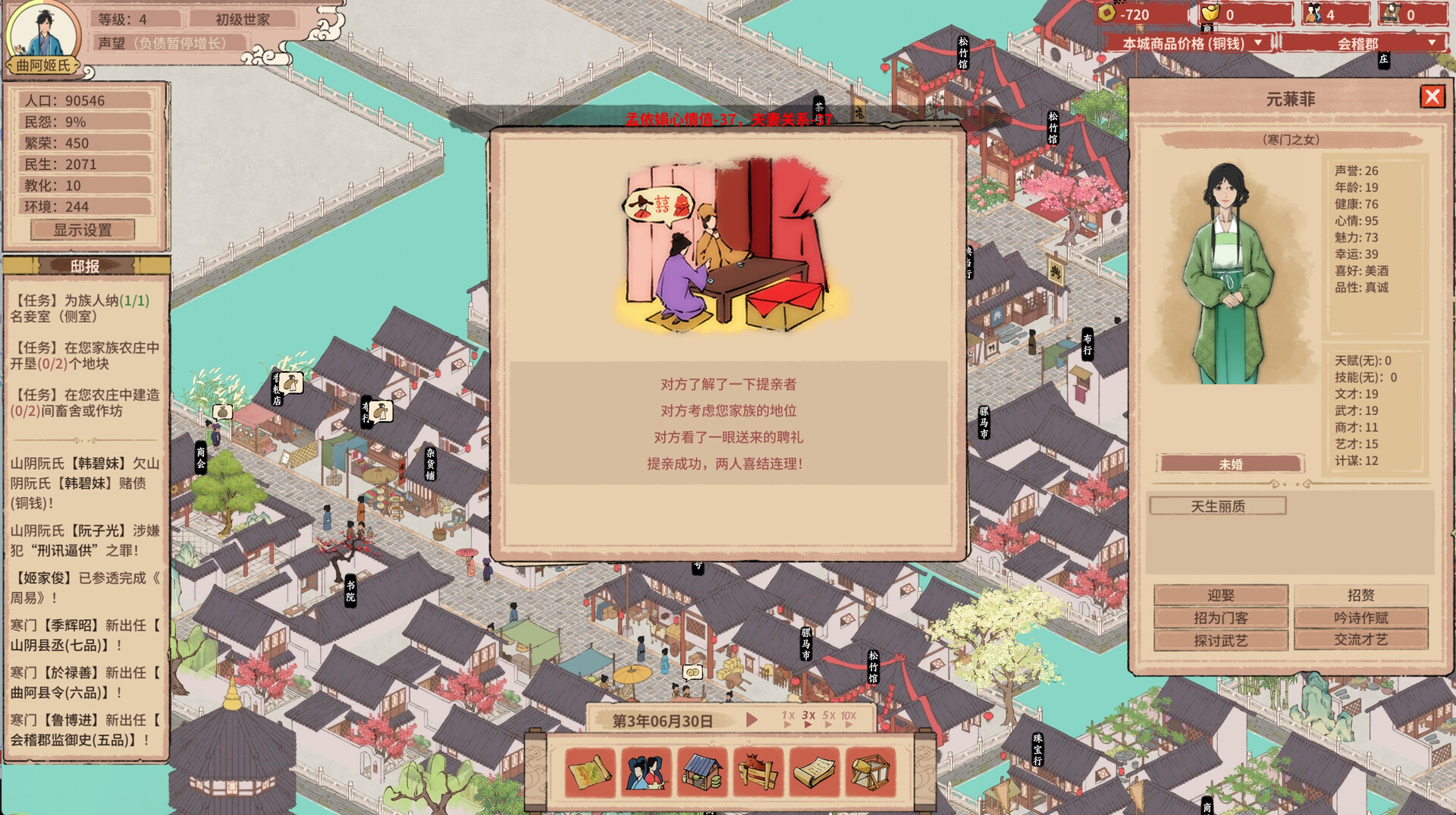 方舟游戏资源图片