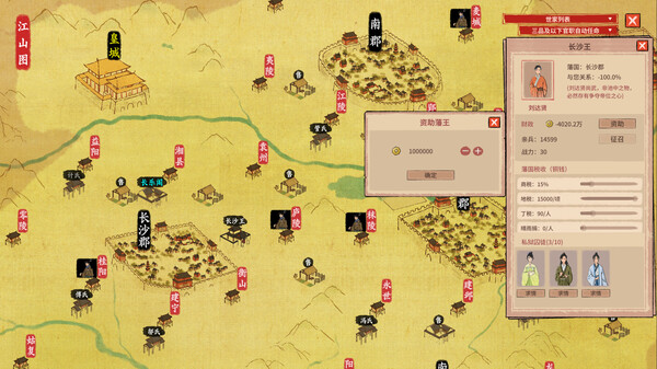 截图缩略图