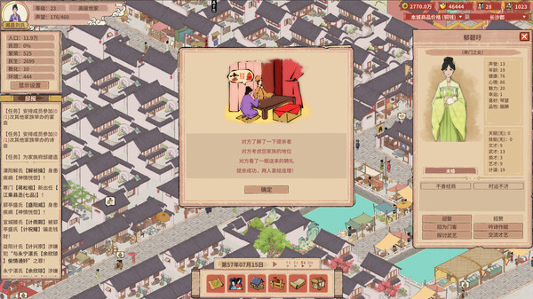 截图缩略图