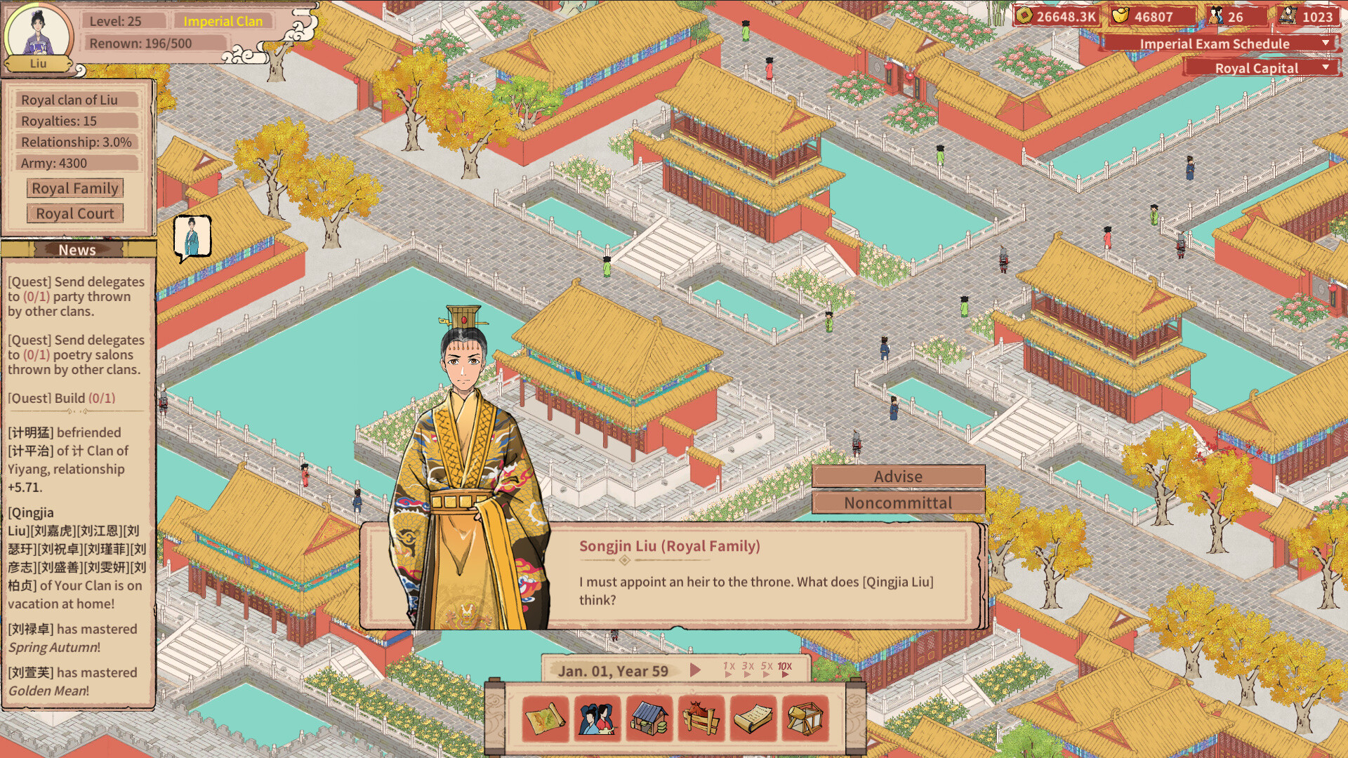 House of Legacy screenshot 11