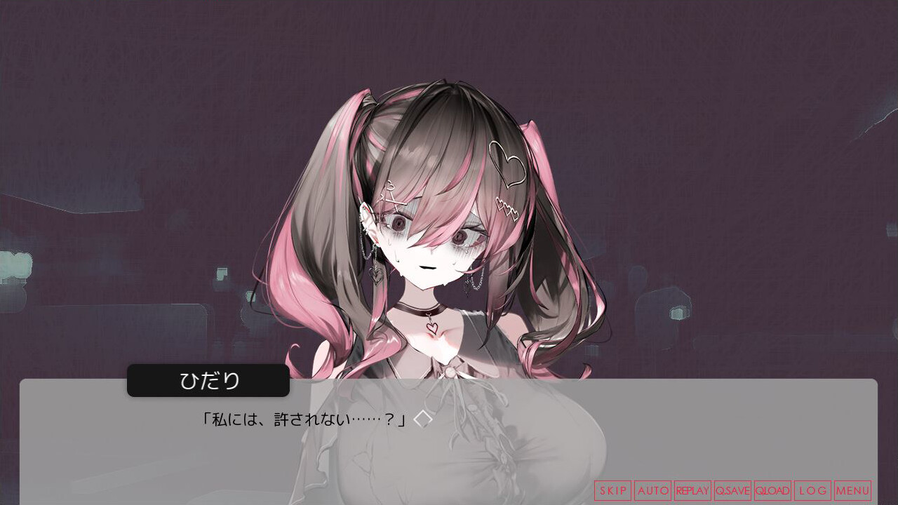 Screenshot 5 of 6