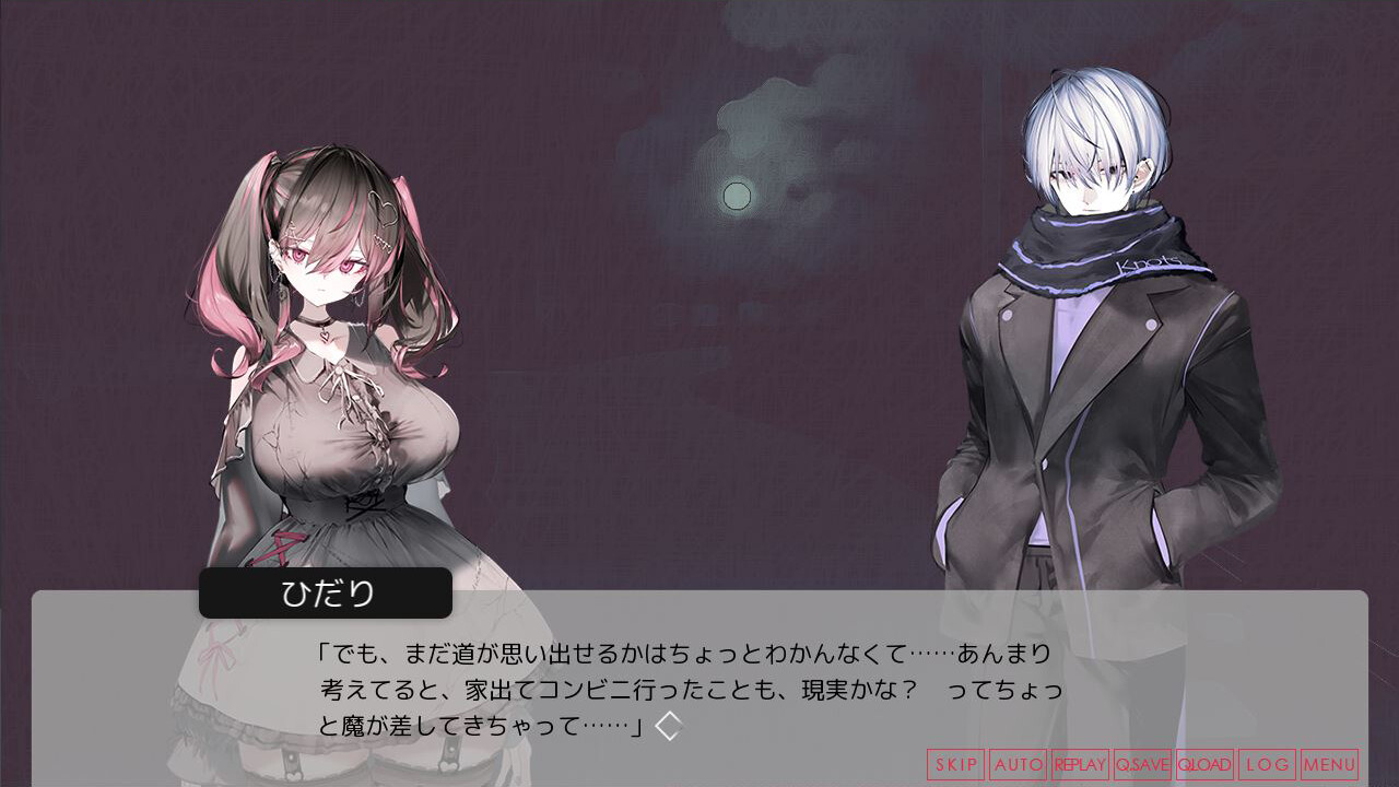 Screenshot 6 of 6