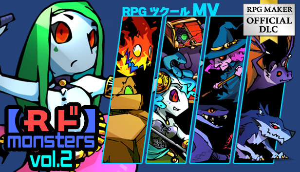 Steam：RPGツクールMV - Rド monsters vol.2