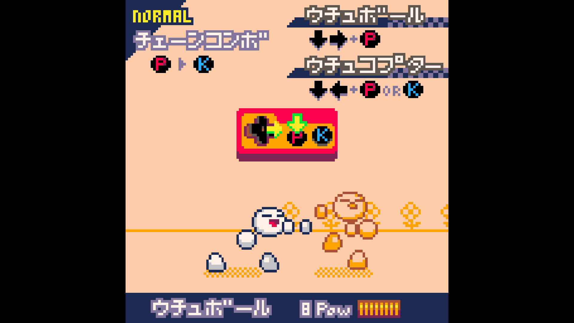 スクリーンショット 3